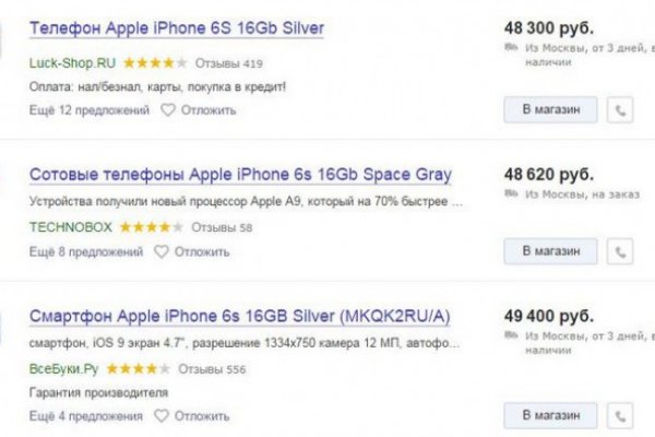 Кракен 2024 сайт