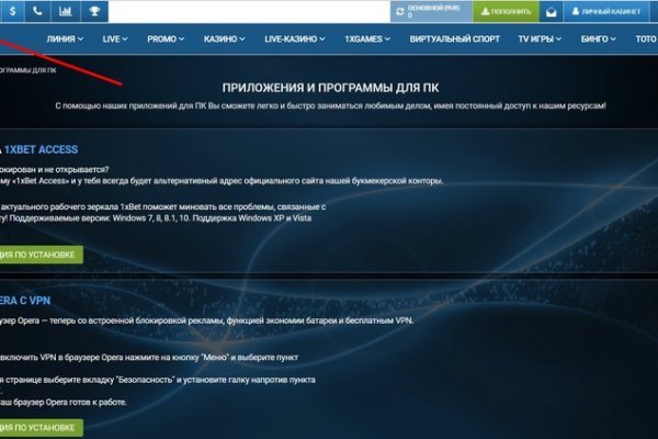 Kraken darknet market ссылка тор