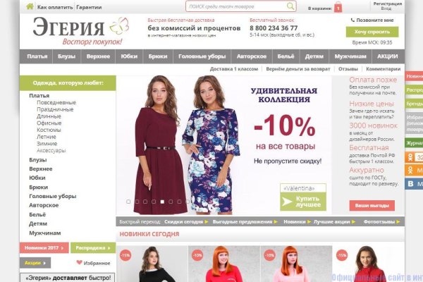 Работает ли кракен