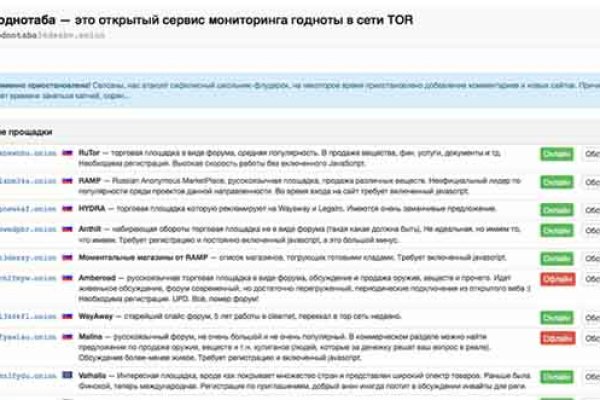 Магазин кракен в москве наркотики