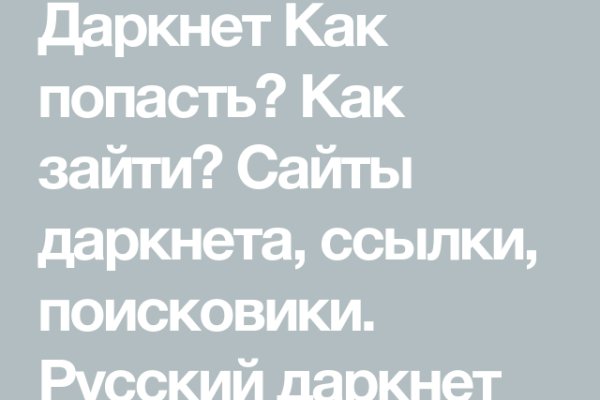 Кракен не работает сегодня