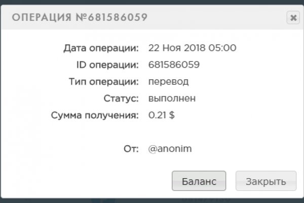 Восстановить аккаунт на кракене
