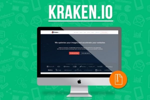 Kraken marketing lab