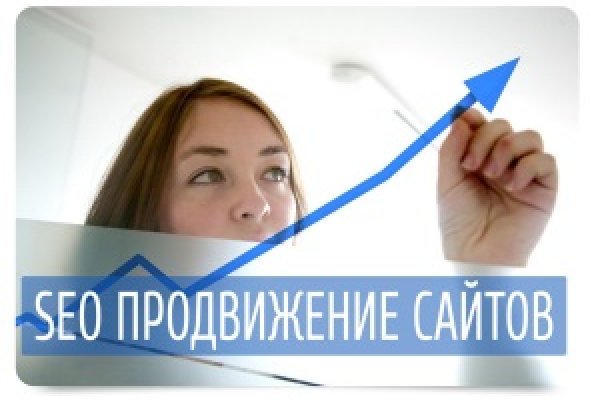 Кракен пользователь не найден что