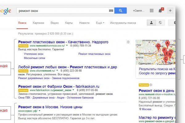 Кракен тор ссылка магазин