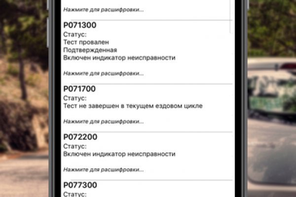 Кракен тор kr2web in