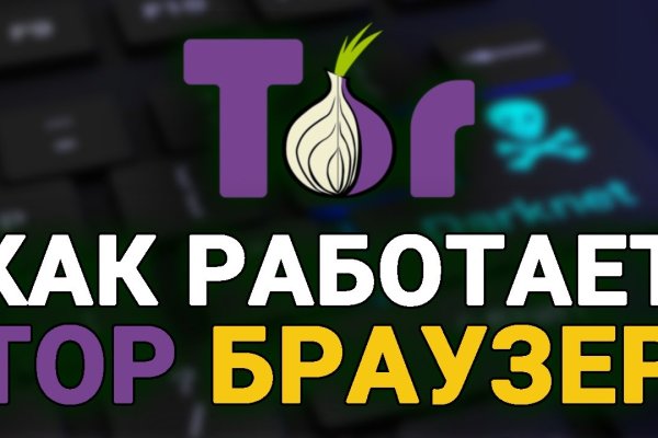 Кракен найдется все что это