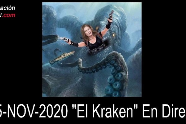 Kraken 14at