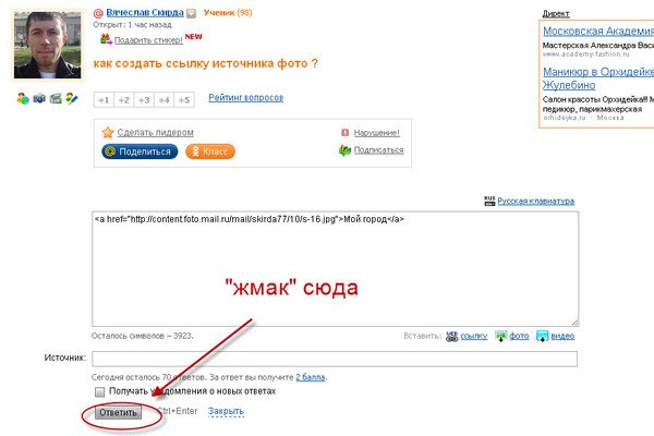 Кракен зеркало сегодня
