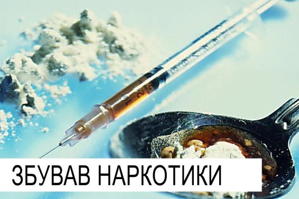 Зайти на кракен рабочее зеркало