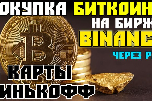 Кракен маркетплейс официальный сайт