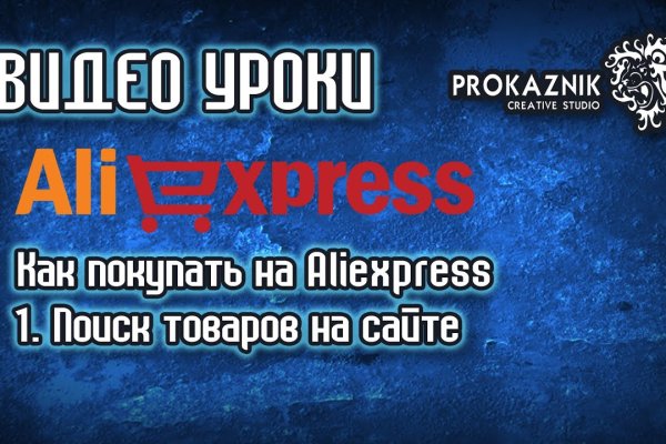 Как зайти на кракен через тор браузер