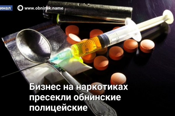 Мега кракен