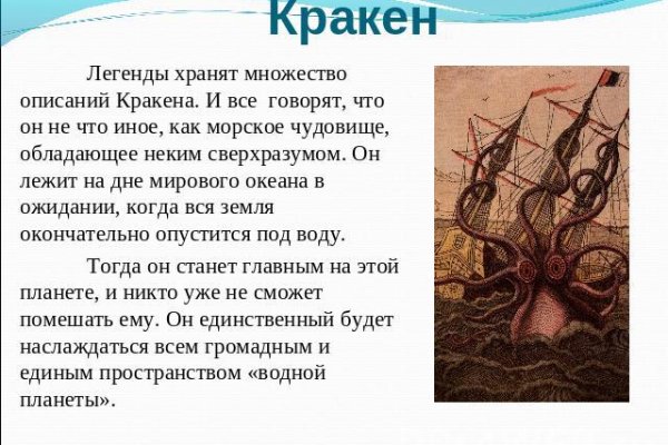 Kraken 12at сайт