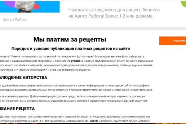 Как зарегистрироваться на кракене из россии