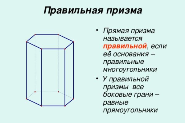 Действующая ссылка на кракен