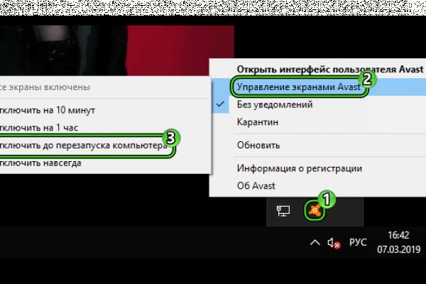 Кракен крипто