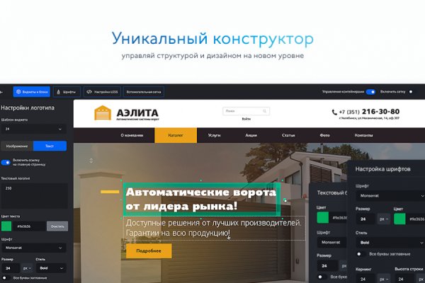Kraken вход и ссылки
