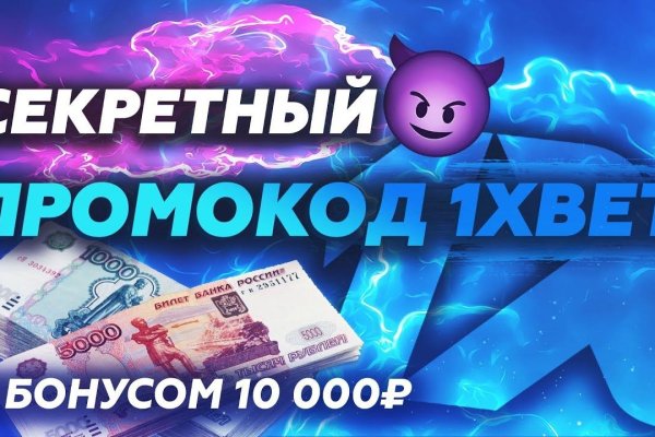 Кракен даркет