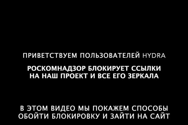 Кракен сайт даркнет зеркало