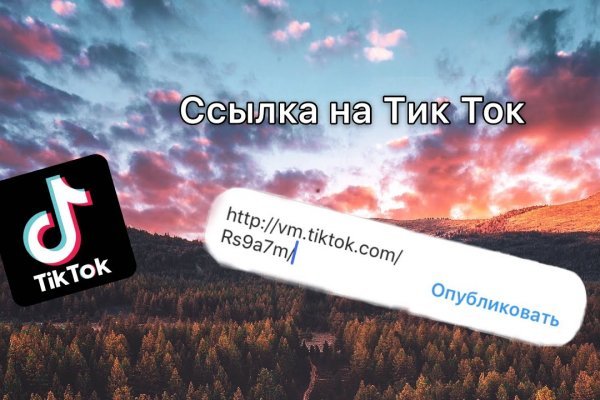 Кракен ат вход