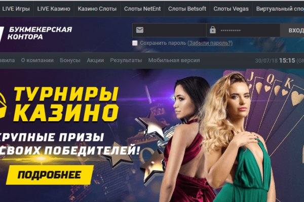 Кракен тгк