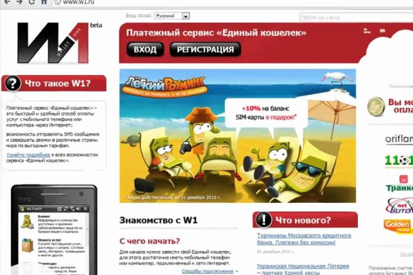 Кракен даркнет отменился заказ