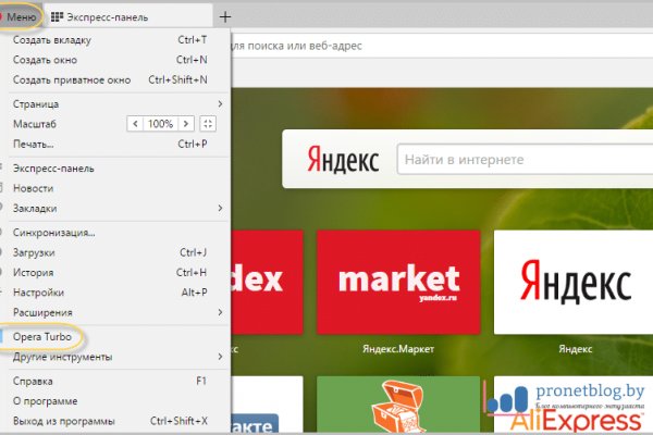 Kraken ссылка зеркало krakentor site