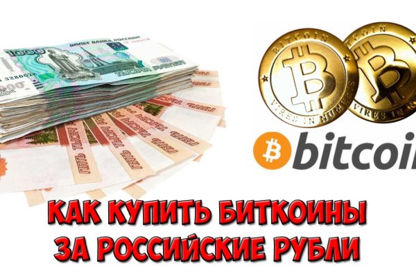 Кракен вход ссылка