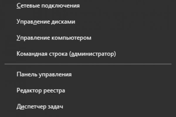 Kraken ссылка tor официальный сайт