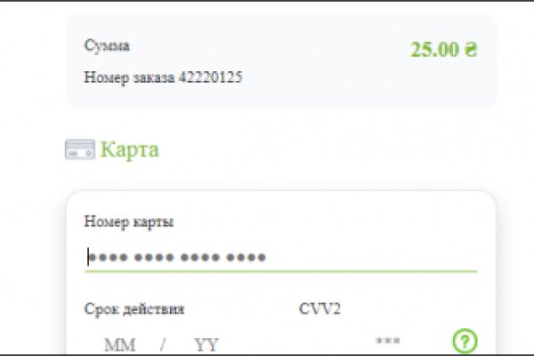 Сайт кракен зайти
