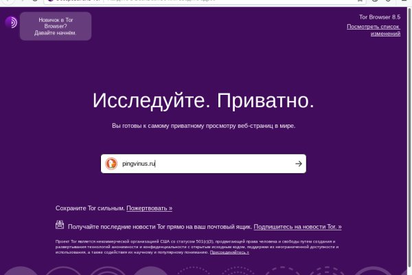 Вход в кракен даркнет