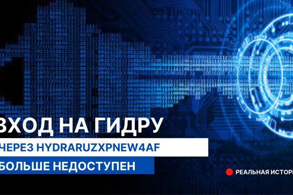 Что такое kraken 2krn cc