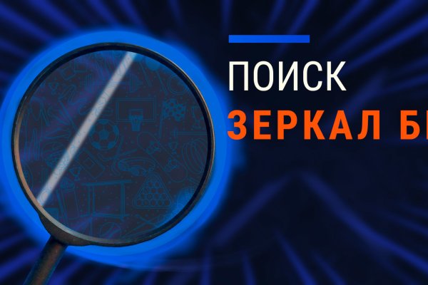 Восстановить аккаунт кракен