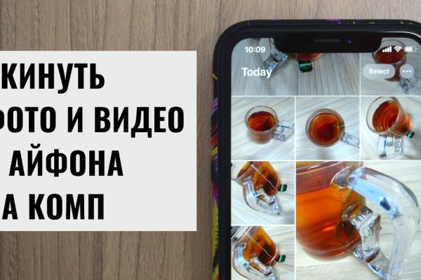 Как восстановить кракен