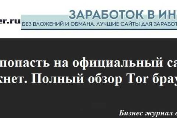 Кракен сайт 2krnk