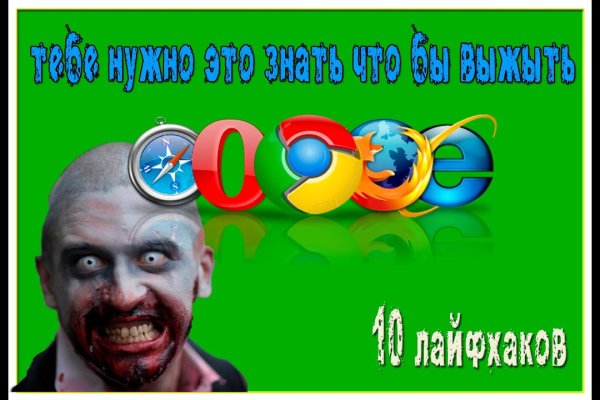 Работает ли кракен