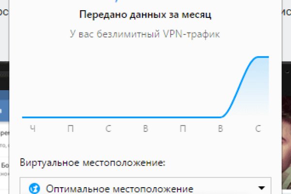 Кракен бошки