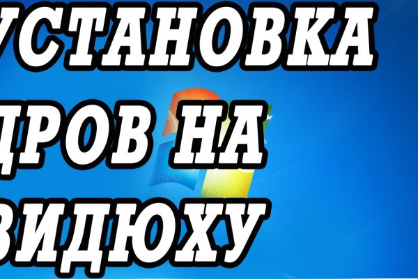 Кракен купить мефедрон