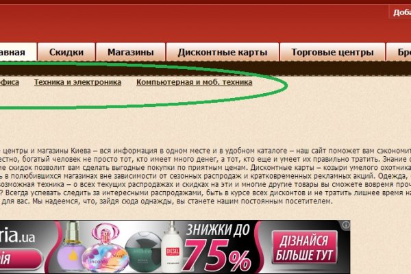 Кракен дарк сайт