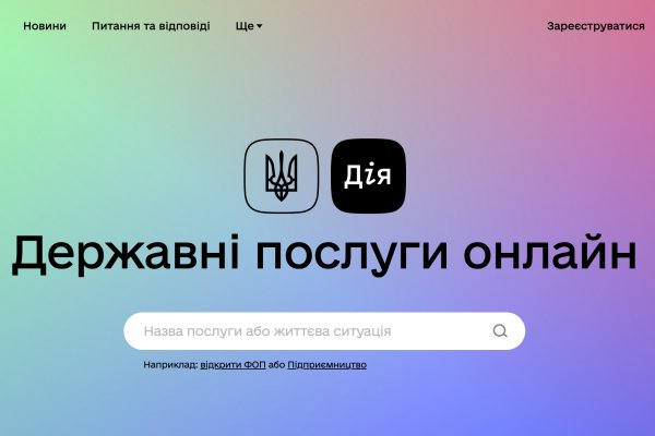 Где найти рабочую ссылку кракен