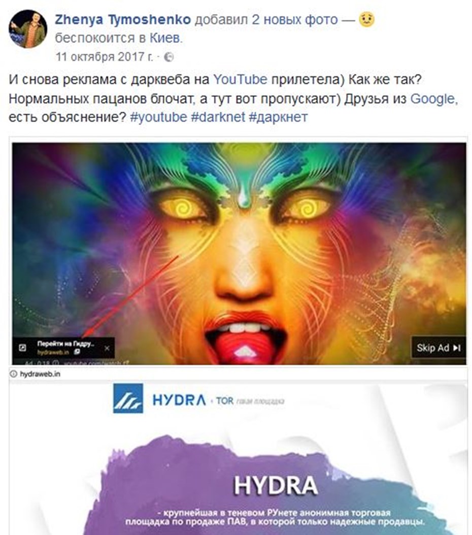 Как зайти на кракен браузеры